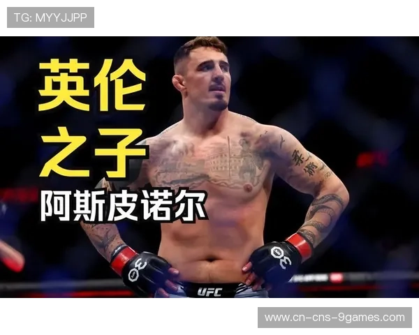 汤姆·阿斯皮纳尔与西里尔·加恩可能争夺重量级临时冠军腰带传言出现 汤姆·阿斯皮纳尔与西里尔·加恩可能争夺重量级临时冠军腰带传言出现