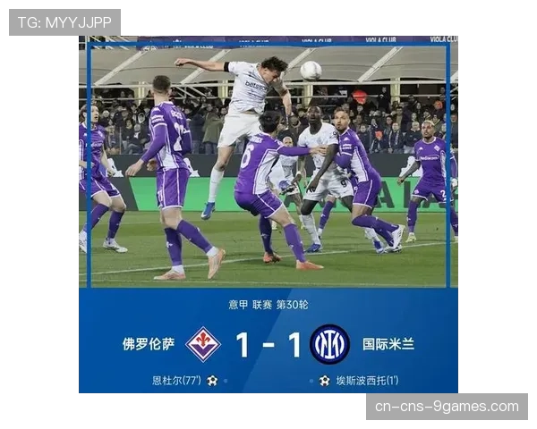 复盘国米欧冠出局：为何在控球占优情况下被马竞的防守反击击倒